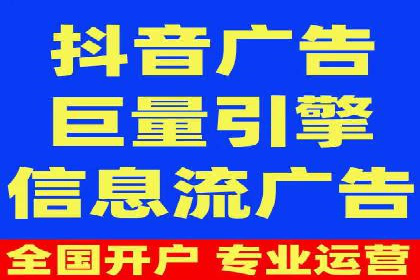 深度解析SEM优化：成功企业的广告策略